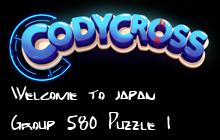 Welcome to japan Group 580 Puzzle 1 Answers