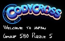 Welcome to japan Group 580 Puzzle 5 Answers